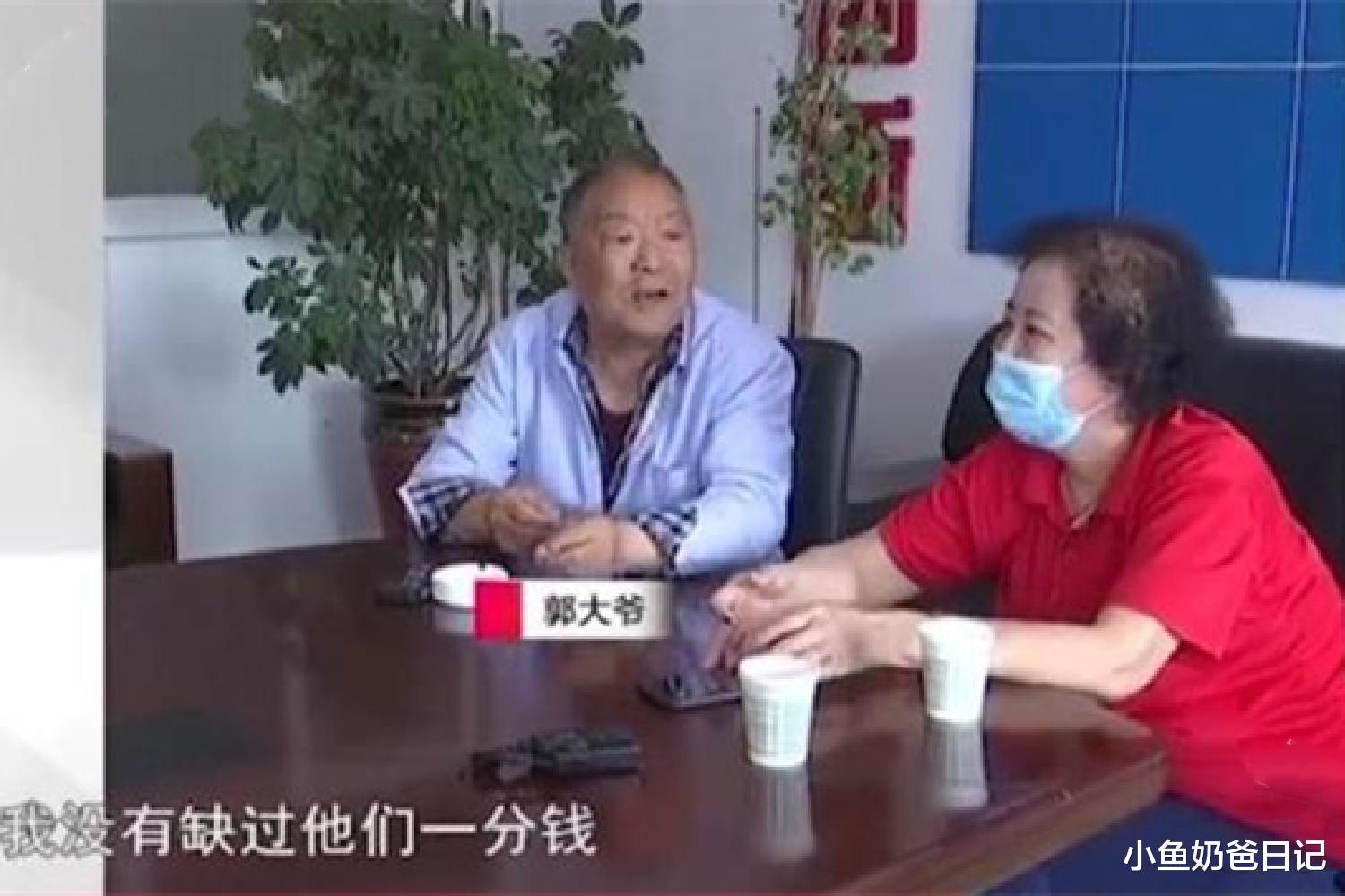 小鱼奶爸日记|抛妻弃子养别人的孩子，40年后回来求养老，生而不养该赡养吗