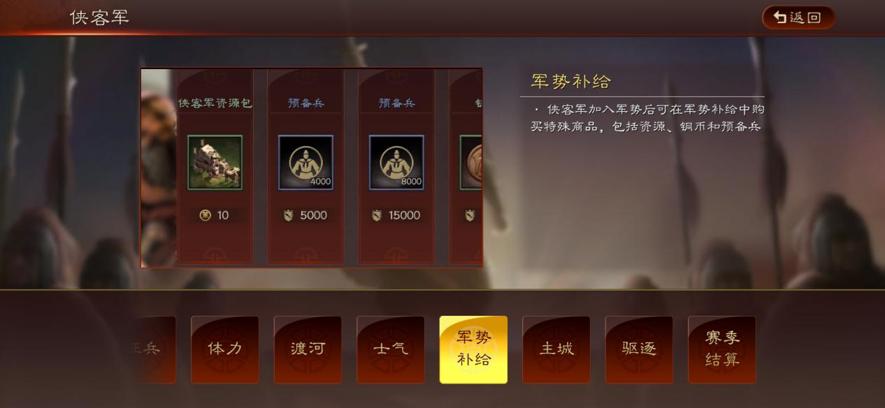 三国志战略版|三国志战略版：侠客军玩法详解，对战力要求高，且缺点很多！
