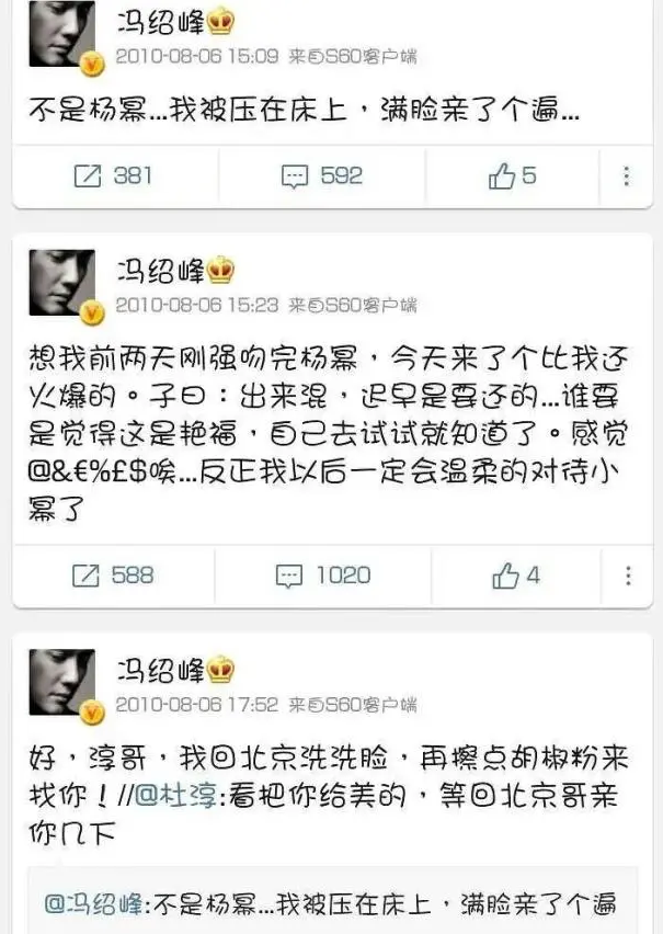 赵丽颖|离婚4个月，赵丽颖见冯绍峰疑复婚，网友：“真的比吴某还渣！”