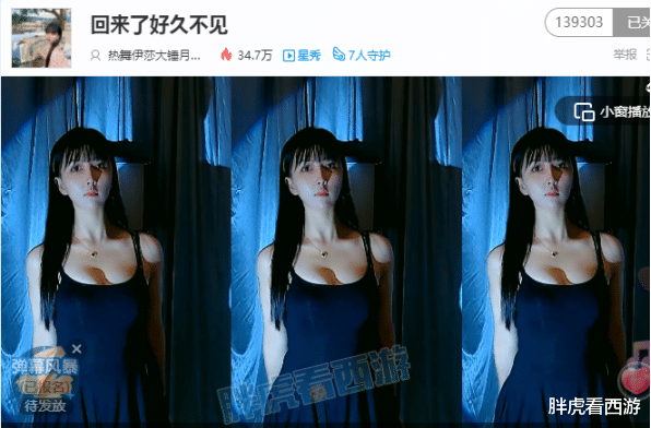 梦幻西游|梦幻西游：浪淘纱礼盒涨价至5亿，10月第2个新区“甲天下”