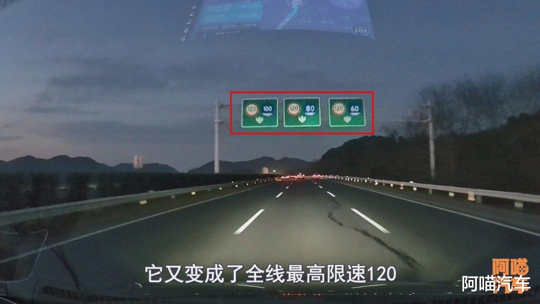 阿喵汽车 宁走云贵川，不走湖南高速鬼门关，为何我能跑遍湖南高速零违章