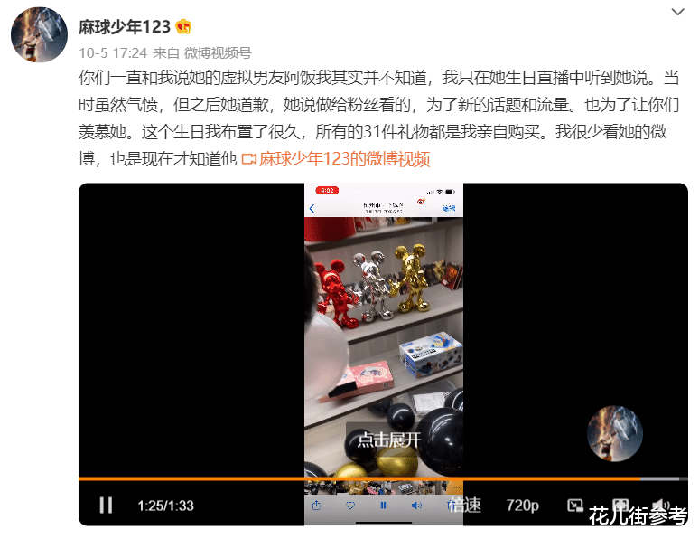 相对论 小红书终成“媛宇宙”