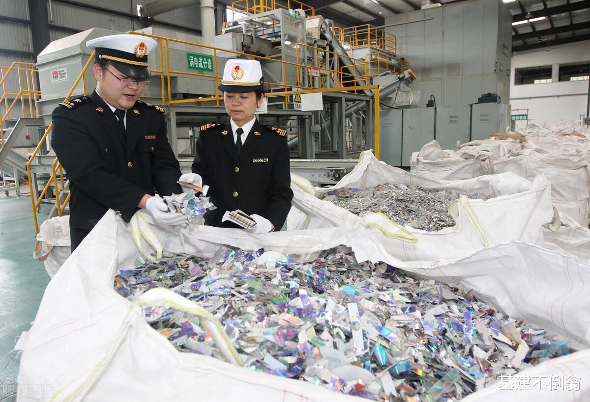 基建不倒翁 中国清退49万吨洋垃圾，美国制造的垃圾，让它从哪里来回哪里去