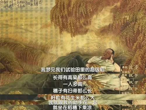 你好吴所畏 袁隆平逝世!“谢谢您,喂养了中国人的灵魂”