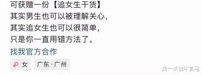 女孩 我，女生，只是因为出门「带头绳」，被认定是「荡妇」