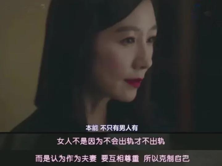 旺旺屋|有过身体出轨的婚姻，都逃不过这2种结局，余生很难再幸福！