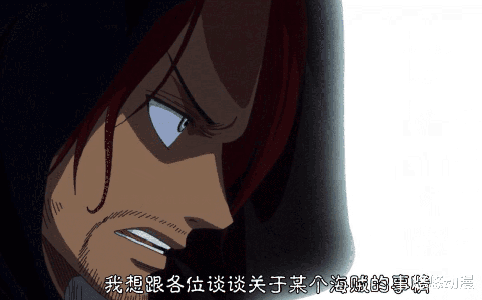 天龙人|海贼王：红发或是天龙人后代，他的存在会对故事造成什么影响？
