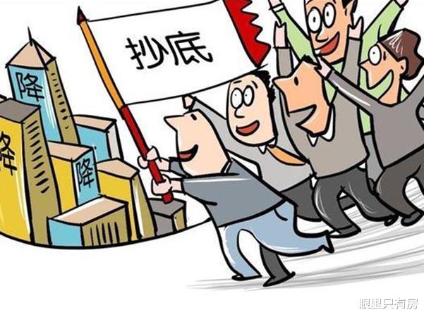 苏州|不管多么有钱,这5种购房者都不会有房子,你还别不信!