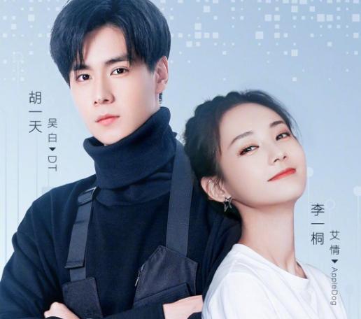 李光洙|《亲爱的2》八集连播，出场八分钟的李现热度爆棚，网友：没意思