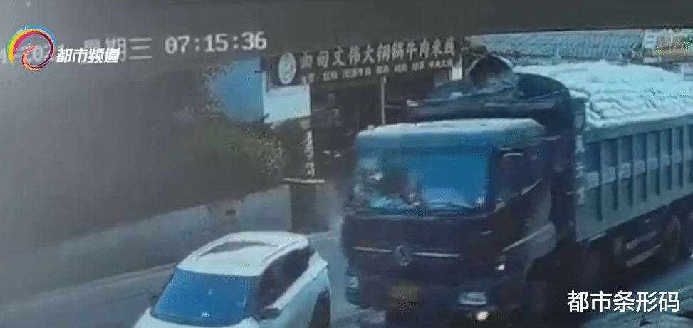 都市条形码 小车随意变道引车祸 大车驾驶员被困车内