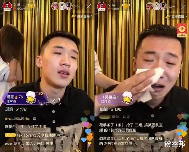 |女网红宇霸霸与榜一私会，被男友逮个正着，发生争执将其飞踢倒地