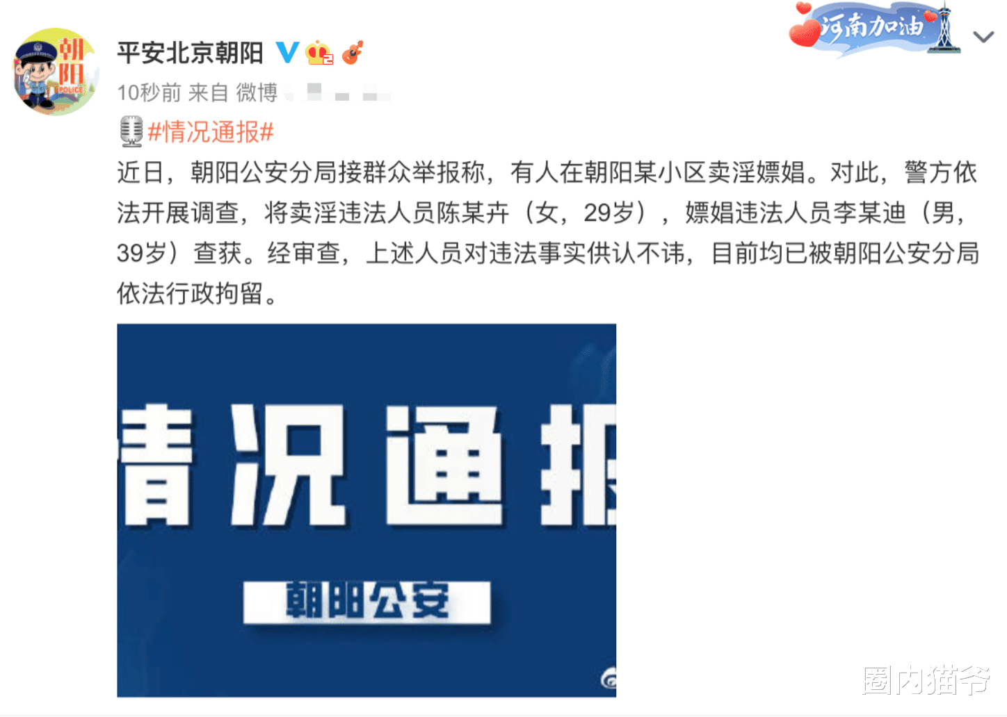 李云迪|39岁的李云迪，就这样改写了自己的结局，跌落的口碑再也回不去了