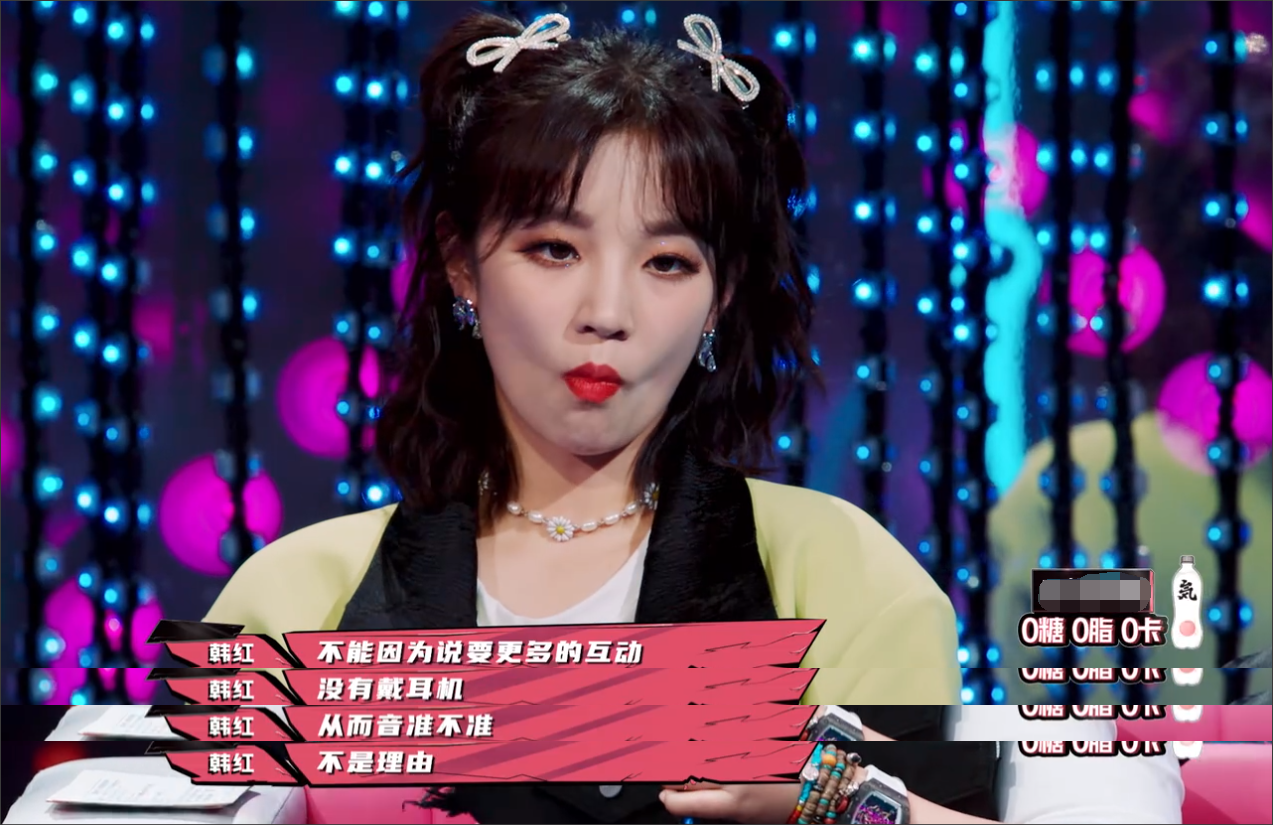 韩红|韩红怒斥宋雨琦，一句\闭嘴\惊呆众人：敢惹韩红生气的，真没几个