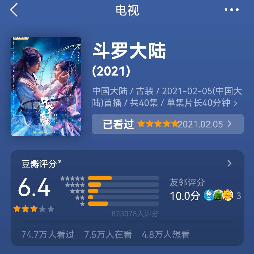 斛珠夫人|为了热度,要不要脸?