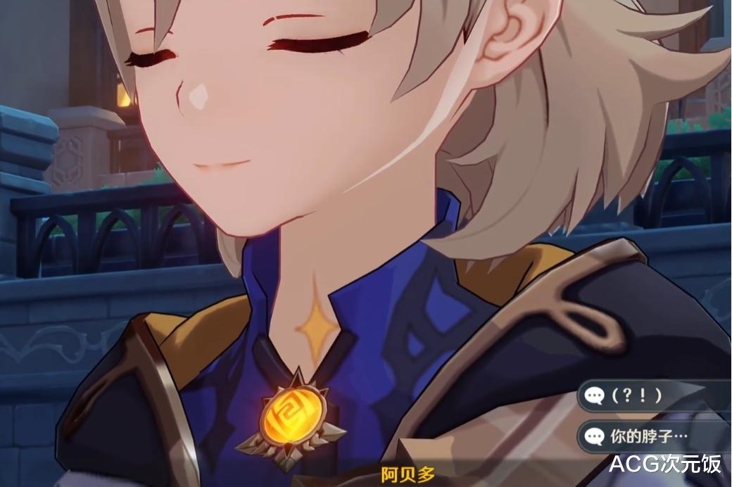 乔尔|原神真假阿贝多引热议，玩家卡出奇怪内容，雪山真是大团圆？