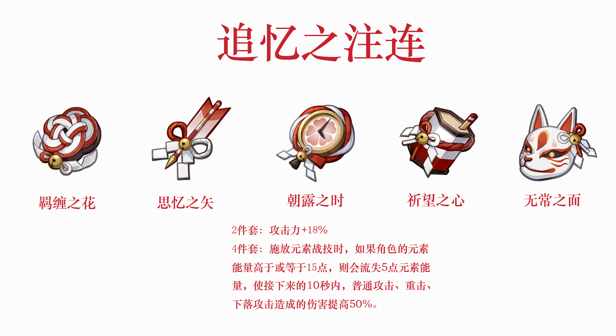 原神|原神:1.7版本稻妻新单手剑,雷伤刻晴专武,有望翻身成T0主C