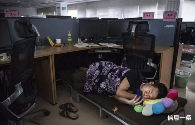 上海市|杭漂男孩为省钱，在公司住了三个月 直言：实在交不起房租