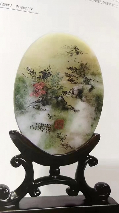 菊花一角|玉雕大师——李光增