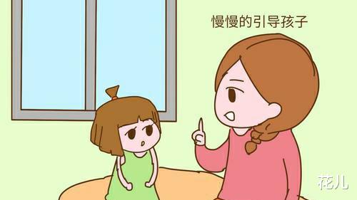 花儿|如何让孩子爱上劳动