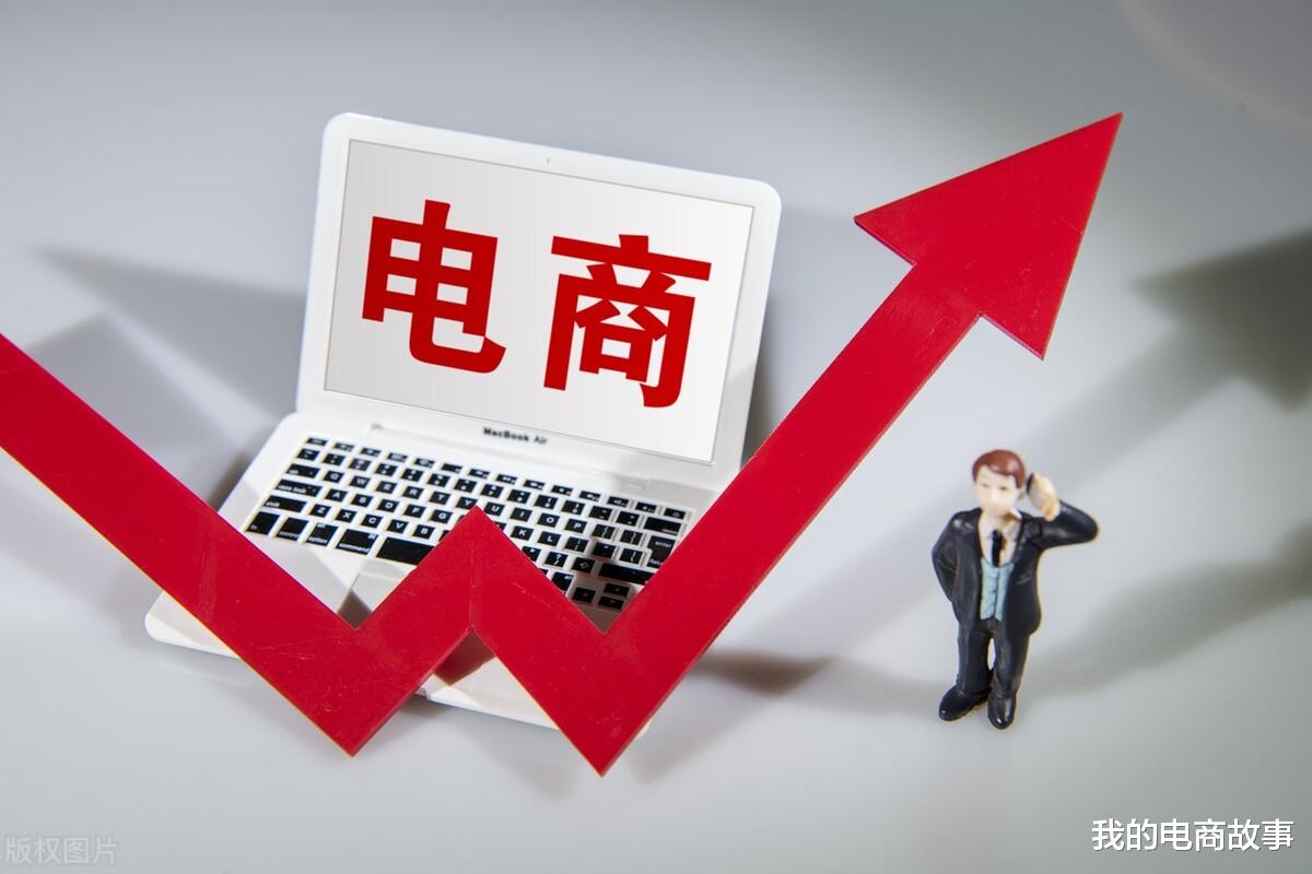 证件照|电商才是打垮实体店的关键因素,平台变成了最大的中间商