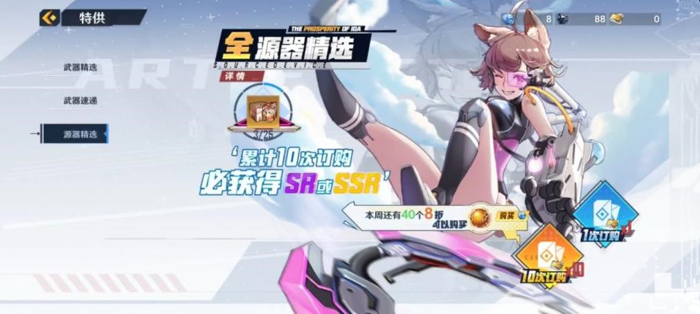 幻塔|幻塔sr源器有哪些 幻塔手游源器哪个好 幻塔ssr源器排行榜2022