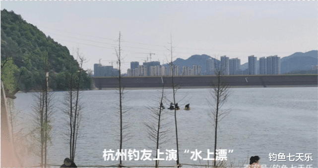 河内|钓瘾够大！杭州青山湖数名钓鱼人上演“水上漂”，在湖中间稳坐钓鱼台