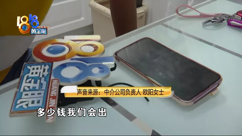 |漏水问题没根治 油烟机当排气扇