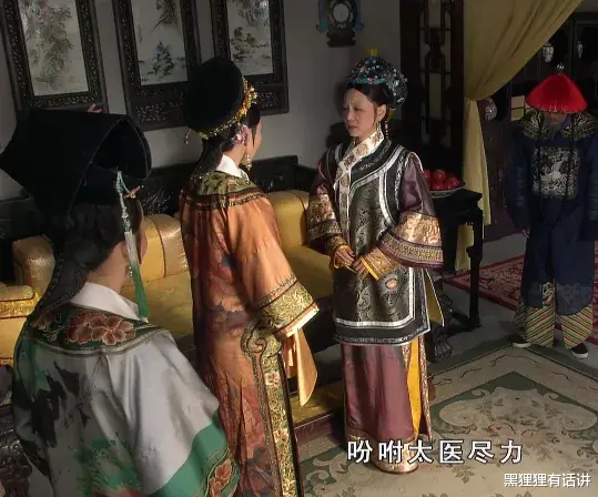 沈眉庄|?甄嬛传：同样是小产为何太后只看望富察贵人，却不搭理甄嬛沈眉庄