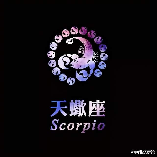 神叨酱塔罗馆|十二星座的生命中，最重要的是啥？一起来看看。