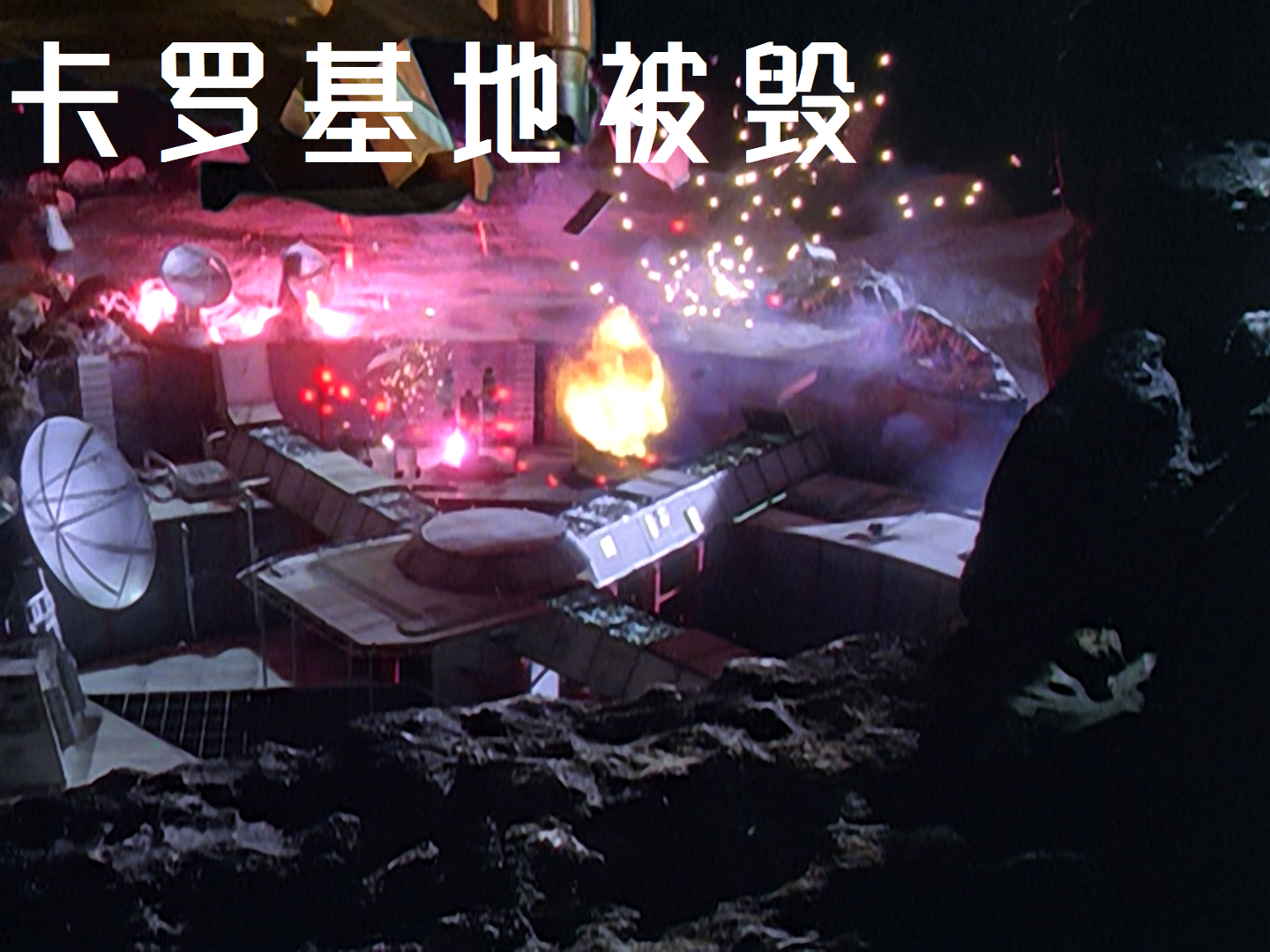 迪迦·奥特曼|《迪迦》：疾风队长初登场，信任构筑起的坚固堡垒