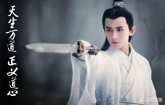 成毅|造型打情怀？演什么都像“司凤”，是观众入戏太深还是对他不了解