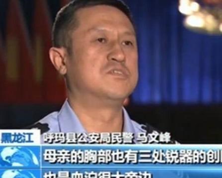 母女家中被侮辱惨死,警方追凶18年无进展,一微小证据成最后关键