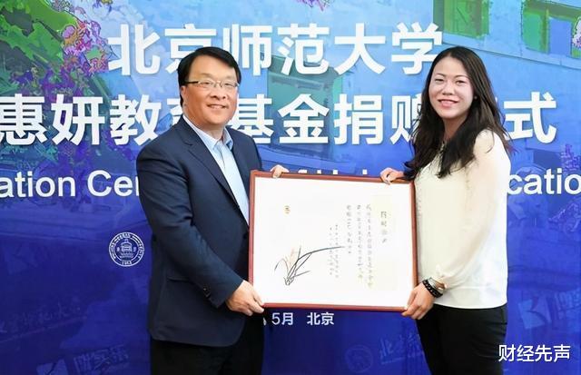 房价|年仅40岁，9次问鼎中国女首富，身价高达1850亿元，累计捐款80亿