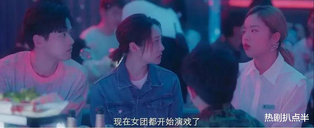 杨紫|三无小网剧爆冷出圈，力压杨幂杨紫新剧，成为年末最后一匹黑马