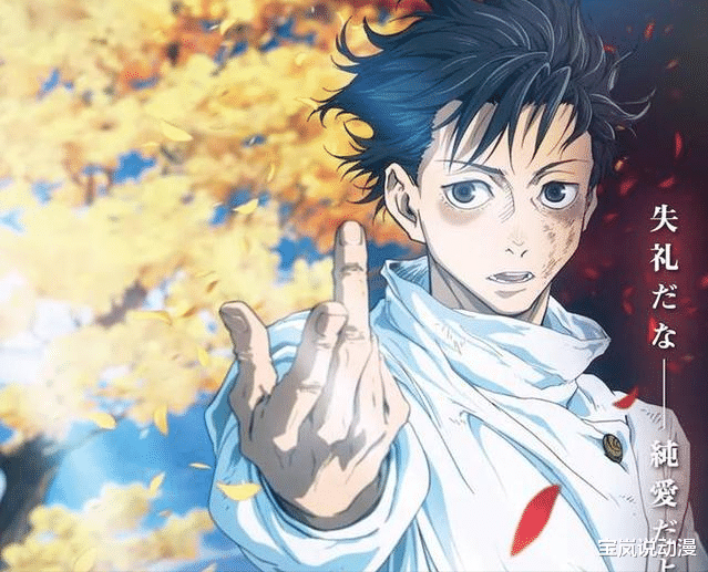 手办|《咒术回战0》上映两周破58亿日元，乙骨忧太与里香手办公开