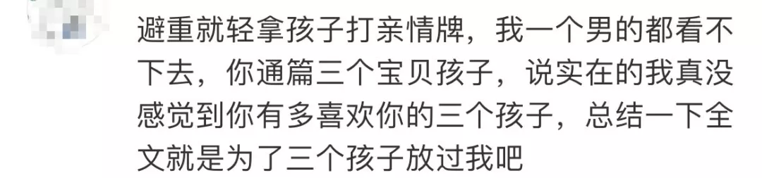 张艺兴|王力宏事件大结局！报应终于来了
