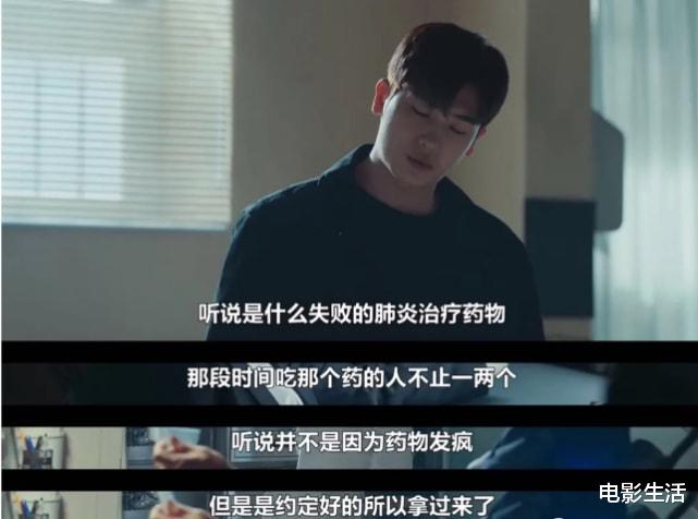 电影|又一部丧尸题材的韩剧来了！豆瓣飙上8.5分，全程高能刺激