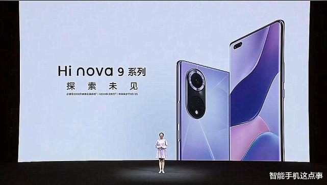 nova|Hi Nova9 Pro对比荣耀60 Pro：或许，荣耀手机赢了！