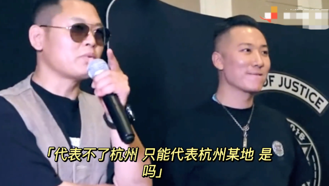 林生斌|宋祖德紧盯林生斌，曝“兄弟堂”有6位明星，直接用帮规代替法律