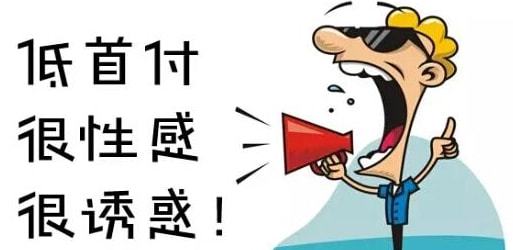 装修设计时尚圈儿 买房的八大陷阱，千万别被开发商忽悠了，否则麻烦不断！