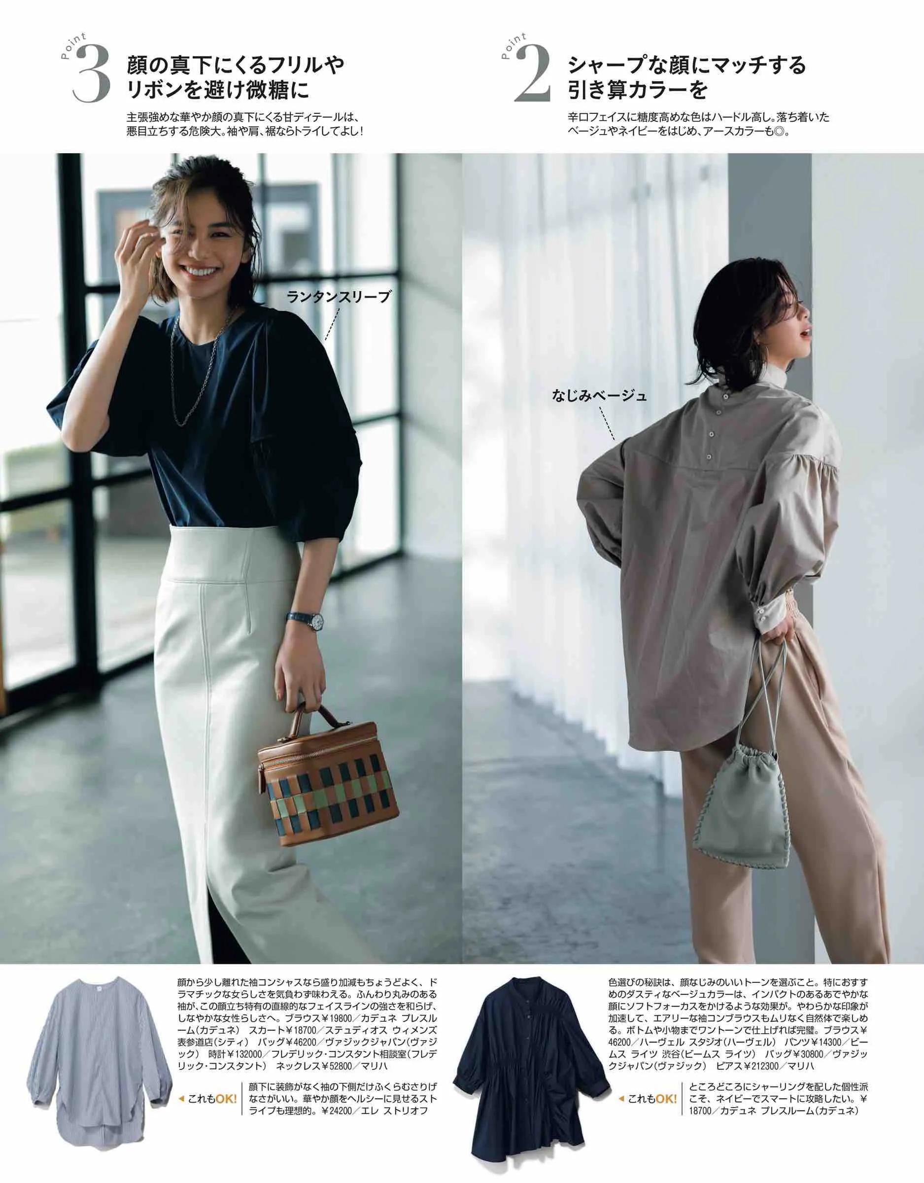 生肖|衬衫怎么穿？穿搭博主更有发言权！25套组合，足够这个秋天参照了