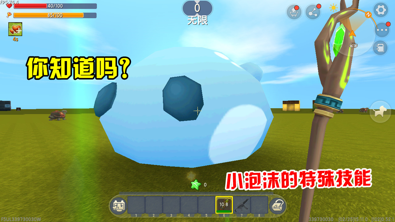 迷你世界:小泡沫的特殊技能你知道吗?3年老玩家都不知道的秘密