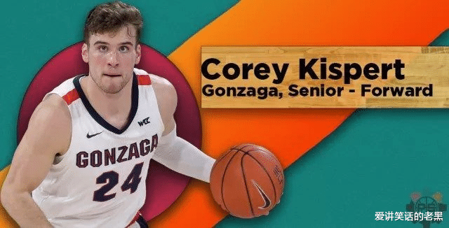 选秀|下一个东契奇！天才云集的NBA超级选秀大年，2021年选秀前10顺位预测