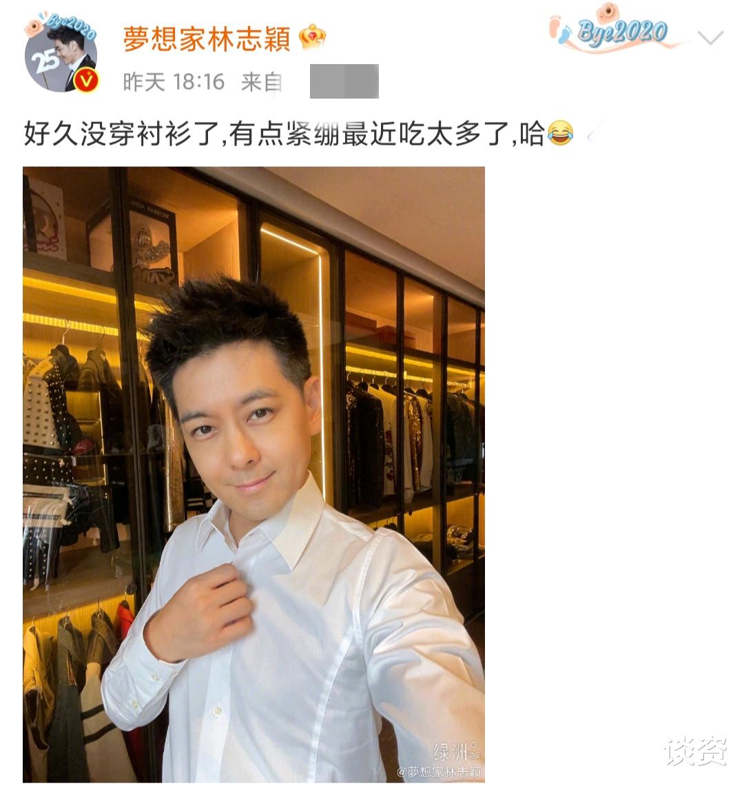 林志颖|46岁林志颖晒自拍，“不老男神”两鬓花白发福显老态，奢华衣帽间抢镜