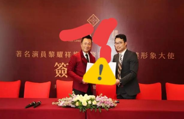 黎耀祥|又一港星直播翻车！黎耀祥带货“大豆被”，竟问：以为里面有大豆