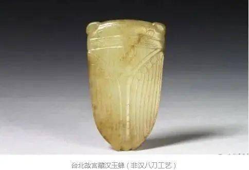雕刻|浅论汉代玉蝉