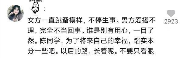 陈亚男|陈亚男发文官宣2件事,茶里茶气劝人别网暴前夫,反被劝注销账号