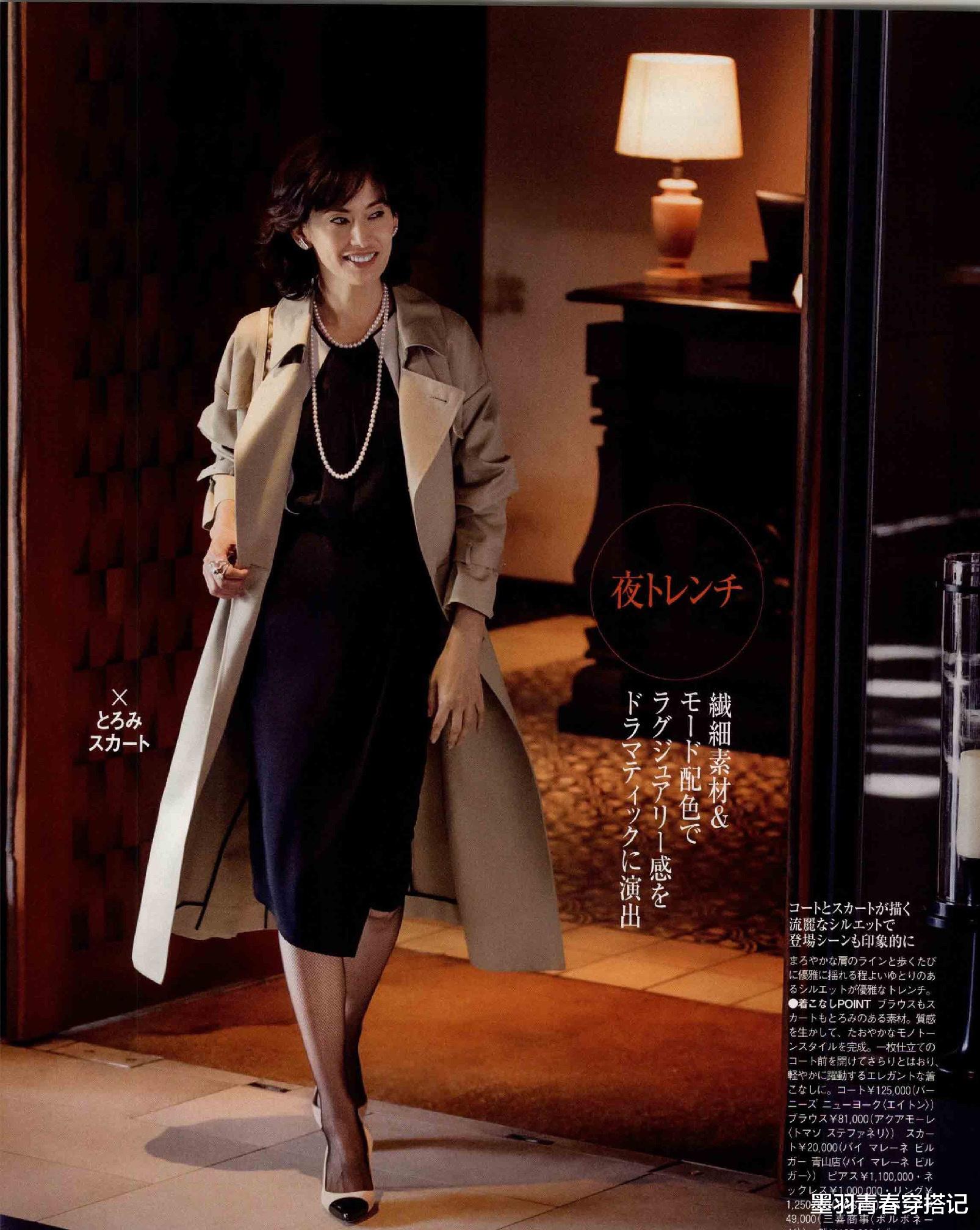 墨羽青春穿搭记 秋天别只会穿西装，这3种卡其风衣搭法时髦气质，照着穿美翻了