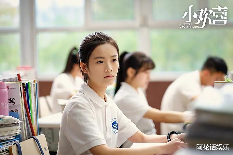 lisa|《小欢喜》原班人马迎新剧，李庚希挑大梁，男二中年男神张嘉益！