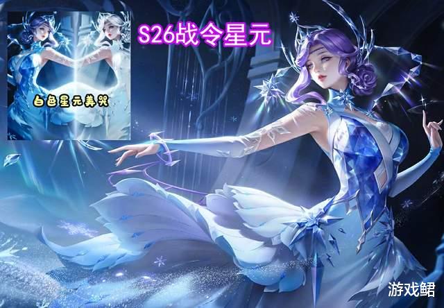 圣诞节|王者荣耀:盾山技能机制将调整,12月下旬圣诞皮肤给到雅典娜?